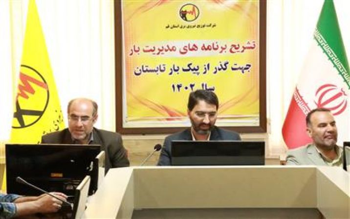 برنامهریزیهای گسترده برای عبور از پیكبار برق در تابستان برنامهریزیهای گسترده برای عبور از پیكبار برق در تابستان